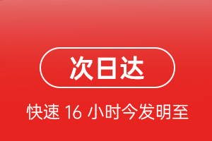 新巴尔虎右旗宝格德航空货运航空货运 航空货运